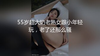 调戏一下人妻的鲍鱼