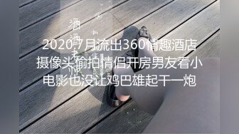 ⚫️⚫️宅男女神！推特可欲可甜绝粉福利姬【仙仙桃】收费作品，黑丝高跟兔耳朵，珍珠链内内紫薇高潮喷水大量