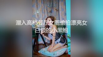   婴儿肥爆乳美妞，连体黑丝性感，翘起屁股被猛干，撞击表情爽翻，肥臀美穴特写