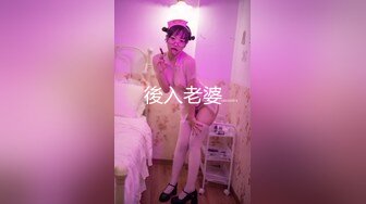 大神潜入办公楼 偷拍BB保养的不错的美少妇