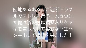 【新片速遞】  科技园女厕红平底粉内裤短发美妞❤️被尿憋醒了嫩窄穴喷出一条直线