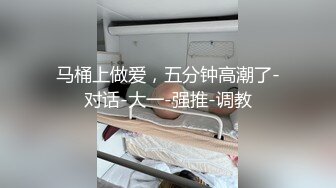 ❤️极品东北御姐，这大长腿黑丝性感顶满 东北人性感好爽没想到这样也很豪爽 浓黑的逼毛 吃鸡啪啪