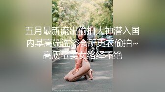 妹子想当演员 被忽悠脱光衣服展示体型