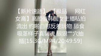 魔手外购商圈尾随偷拍❤️多个丁字裤靓妹小妹超骚丁内走动中两侧肥BB不断挤出超骚丁内侧露肥BB