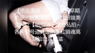 295-漂亮女友 录个小视频自己看的 被发现了一顿猛操