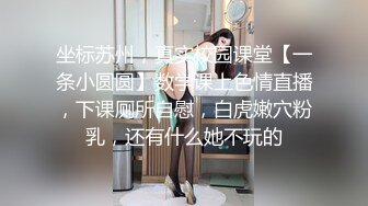 爆乳波霸骚御姐【甜甜轰炸】童颜巨乳自慰~抠穴出白浆合集【154v】 (98)