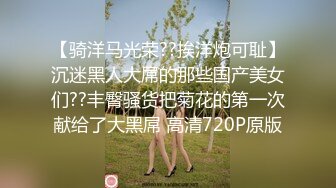 【Stripchat】国产妖媚骚货女主播「kaixin-baby」伸舌头舔舐玩具鸡巴满口淫液跳蛋刺激阴蒂骚水喷满【自压水印】