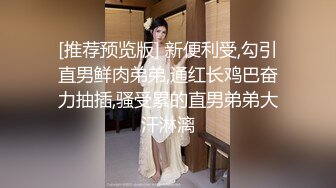 P站纯爱亚裔夫妇「bella」日常露脸性爱私拍 和女朋友一起庆贺新年的方式就是狠狠地中出穿旗袍的她