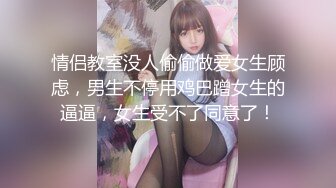 杏吧&天美传媒联合出品 TM0046 执着痴女决意分享性爱的公园探索-娜娜