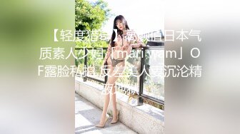  苦等一夜，26岁大胸美女姗姗来迟，杏眼含情，情趣诱惑激情交合一番