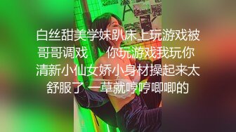 黑丝学生装，跳蛋操逼，很骚