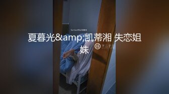 18岁的小骚逼