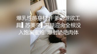   热热热巴极品女神过膝袜黑白配 半夜引诱环卫工人说好来收垃圾结果变成收拾骚货