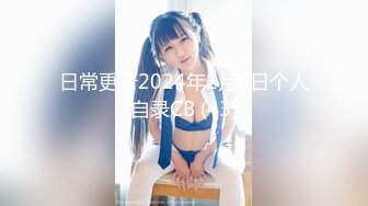 麻豆傳媒MDX-0218女神行蹤跟奸-蘇清歌