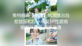 ★☆全网推荐☆★2024顶推！直击顶级淫乱现场！OF留洋华人淫乱聚会，绿帽夫妻【索菲娅-薇】订阅私拍，真实换妻肉欲轰趴群P乱交 (3)