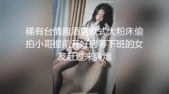 ✿反差婊小学妹✿小母狗一早看到涩涩的东西 搞的下面淫水直流，还真是小淫娃一个 脑子除了想被鸡吧干什么想法都没了