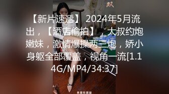 【哥现在只是个传说】再约外围骚女！这个干的爽