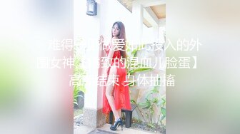 【fc冰恋】大尺度女老板欠钱被杀/完美身材，玩弄奶子粉鲍