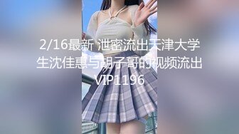 莆田少妇偷情