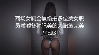 大奶少妇 不要 我受不了了 顾客想要你就得给知不知道 我已经射了 再放一会儿 这到底是谁操谁 可怜的小伙 笑死我了