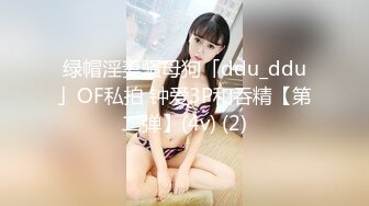 【新片速遞】  【人气❤️美少女】小欣奈✨ 91大神的嫩萝玩物 我的妹妹真的好嫩 白虎小穴无敌粉嫩 大屌疾速抽插爆浆 内射极品淫萝