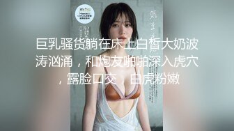 【新片速遞】 2024年摄影师流出，【胸模年年】，罕见未修正原图，美人美景相得益彰，极品美乳浑圆饱满超赞！[2.62G/MP4/01:15]