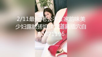 【新片速遞】  熟女妈妈 妈妈撅着肥硕大屁屁 被儿子小马拉大车奋力的输出 画面很和谐 成熟的呻吟 乐耳的撞击声