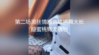 【新片速遞】   极品巨乳熟女❤️骚气冲天~对着镜头叉开双腿，手指扣穴自慰淫水狂喷诱惑~我已撸射好几回❤️爸爸快点来操死她！