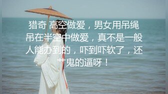 【丧志母狗无脑调教】调教界大神  浸淫少妇圈十几年  良家人妻背着老公上门  求刺激  要卖骚 无套满足她们