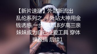 ✿性感车模✿超极品身材的车模丰乳翘臀大长腿撅着屁股让哥哥无套插入，呻吟勾魂阴道裹着鸡巴让小哥快速抽插浪叫不止