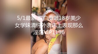 肉欲觉醒！丰满不伦人妻外交员 沉溺于潮吹调教的日子。夏川步美