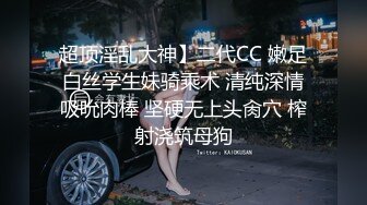 打扮蛮时尚的小骚货一晚被干了三次从沙发到床上～03