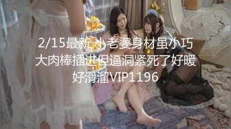 [2DF2] 韩公子探花新人小哥探花韩国妹子啪啪，颜值不错白皙妹子上位骑坐后入猛操 [BT种子]