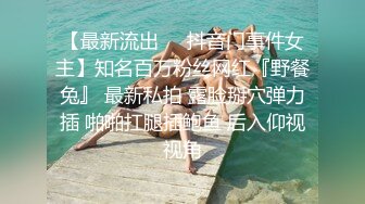 《最新流出✿顶级绿帽》高颜值模特级身材气质网红女神【总在你背后TK】露脸淫乱私拍，女神调教成母狗给黄毛兄弟一起肏3P