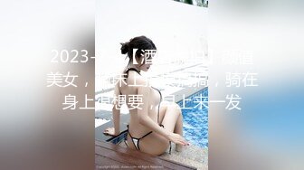 2024年新流出，【私房原创偷拍】，04年校花被按到浴室玻璃前操，美乳展现！尝试的是全新的拍摄视角