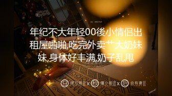 網戀豐滿大奶學生妹發給男友不雅視圖流出，文藝反差婊，發育真不錯13P+7V