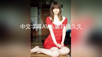 STP17327 【重磅推荐】推特大神DOM-窒息高质量出品 小提琴女神的震动棒调教 被主人爆操无套内射