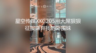 STP34205 【操逼给爸爸打电话】绿帽淫荡女神少妇被狂操时给爸爸打电话，啊啊“你怎么了