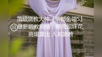 【年少不知阿姨好??错把少女当成宝】少妇杀手大神王胖新作-爆操高颜值熟女 操的叫老公 高清1080P原版无水印