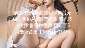 和没刮毛的黑森林骚货女友玩女上位