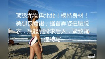 優雅氣質尤物禦姐女神公司高管女神趁著午休到酒店偷情男下屬，工裝來不及脫