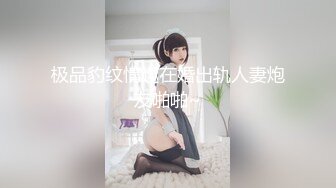 【新片速遞】  四十多岁熟女姐姐初下海,话不多默默露茓紫薇,浑身透露出成熟的味道,阿姨活好