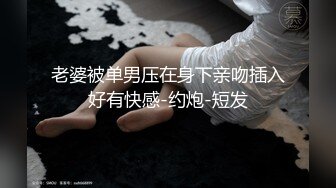 今晚特别想要人做爱呢 - 求求你操我两次吧