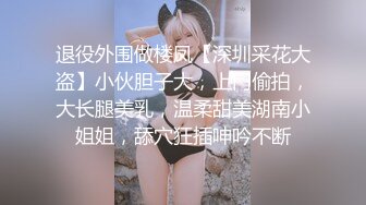 《百度云泄密》刚离婚的美女同事和单位领导酒店偷情换上兔子制服啪啪啪骚的很 (4)