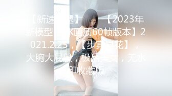 FC2PPV 2897299 【無】色白爆乳Kカップ☆美少女と濃厚中出しSEX♪