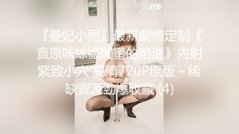 暴桩警校妹子