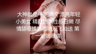 【新片速遞】美少女：不能吸蛋蛋吗，那给你舔吧 ❤️❤️ 男：好舒服呀，好像你比以前厉害了，我觉得你口交的时候最好看。对白精彩！