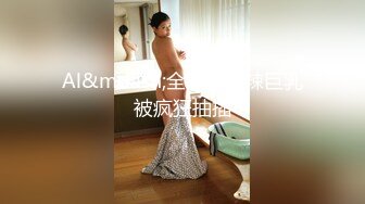 绿帽淫妻 极品尤物老婆被情夫爆艹，绿奴老公直呼：“老婆你忍一忍，他很快了”