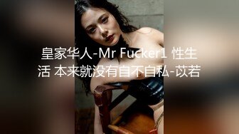 STP32707 麻豆传媒 无套系列 高雄之两女同享肉棒 吴梦梦 羽芮(坏坏 林沁儿 芳情)