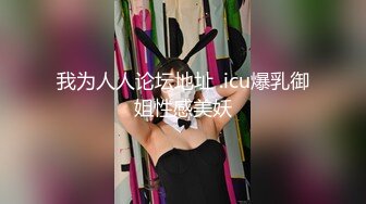 考试失利的学妹用大鸡巴给予安慰 呻吟诱人 美女锅锅酱